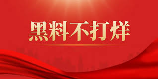 吃瓜网站爆料-分享明星网红不为人知八卦黑料