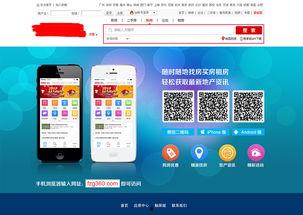 五一吃瓜网页版官网app下载