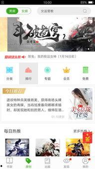 吃瓜娱乐达人小说,揭秘吃瓜达人的娱乐江湖